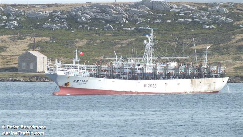 an fong no 158 (Fishing Vessel) - IMO , MMSI 416004729, Call Sign BI2638 under the flag of Taiwan