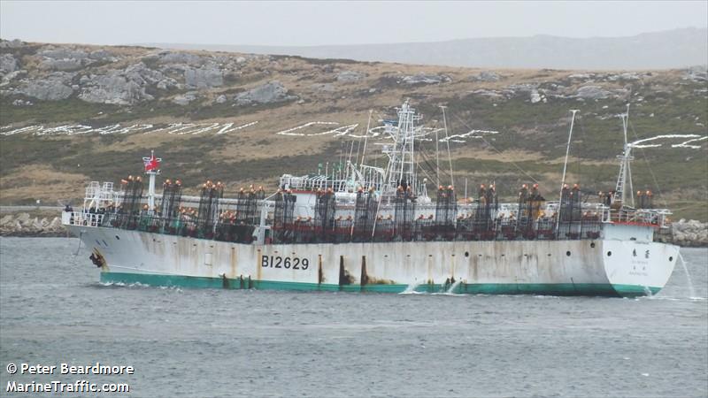 chun hao (Fishing Vessel) - IMO 8676685, MMSI 416004564 under the flag of Taiwan