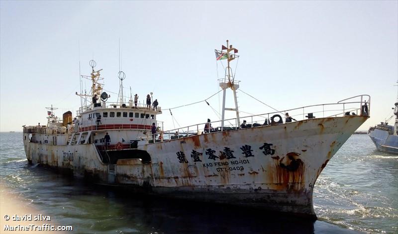 kao feng no.101 (Fishing vessel) - IMO , MMSI 416037900 under the flag of Taiwan