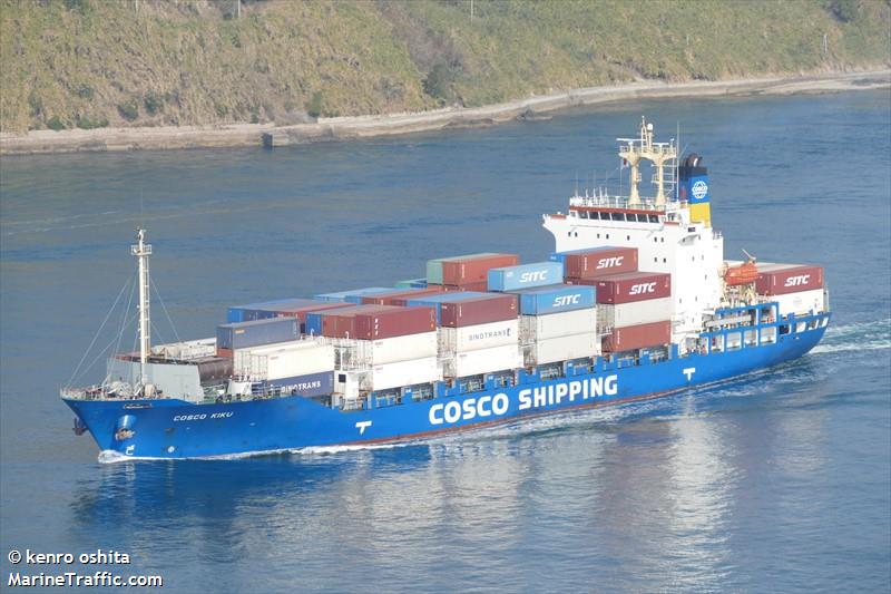 cosco kiku (Container Ship) - IMO 9247871, MMSI 354358000, Call Sign H9WB under the flag of Panama