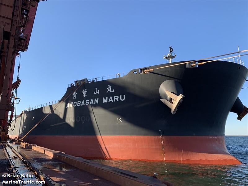 awobasan maru (Bulk Carrier) - IMO 9489510, MMSI 432952000, Call Sign 7JQF under the flag of Japan