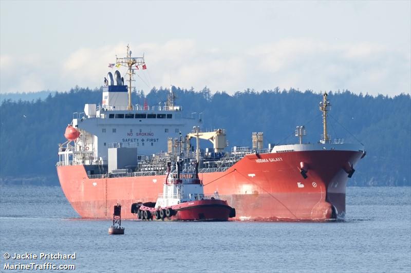 hodaka galaxy (Chemical/Oil Products Tanker) - IMO 9791157, MMSI 563046100, Call Sign 9V5146 under the flag of Singapore