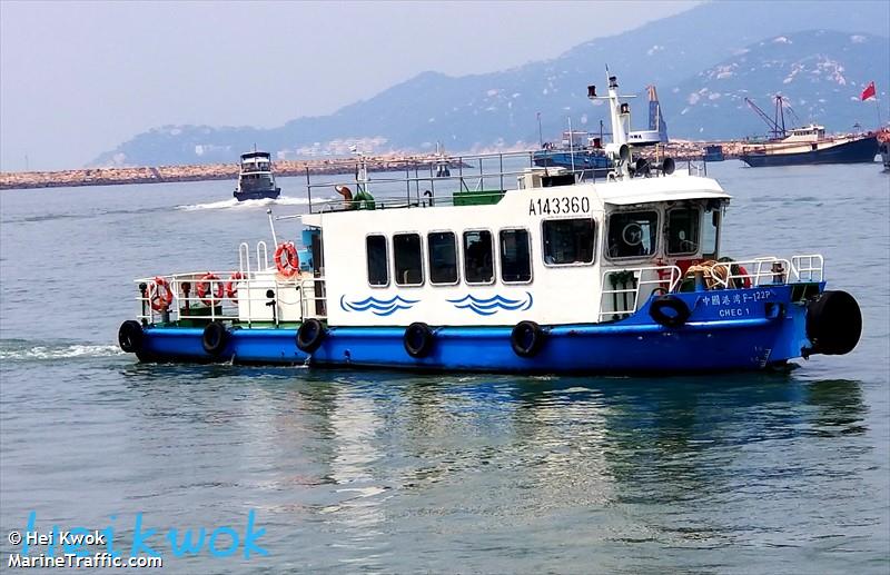 chec 1 (Passenger ship) - IMO , MMSI 477996390, Call Sign VRS5641 under the flag of Hong Kong