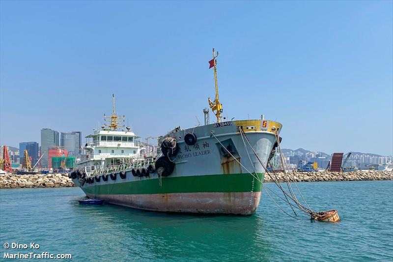 feoso leader (Bunkering Tanker) - IMO 9447342, MMSI 477995111, Call Sign VRDC5 under the flag of Hong Kong