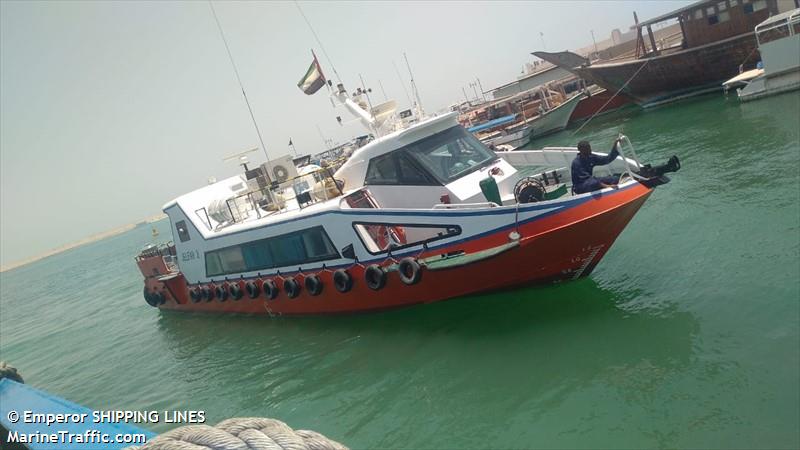 my uaq one (Passenger ship) - IMO , MMSI 470312000, Call Sign A6E2255 under the flag of UAE