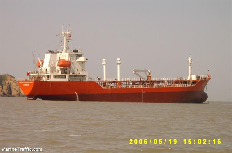 tigran martirosyan (Oil Products Tanker) - IMO 9394480, MMSI 273332610, Call Sign UBGF7 under the flag of Russia