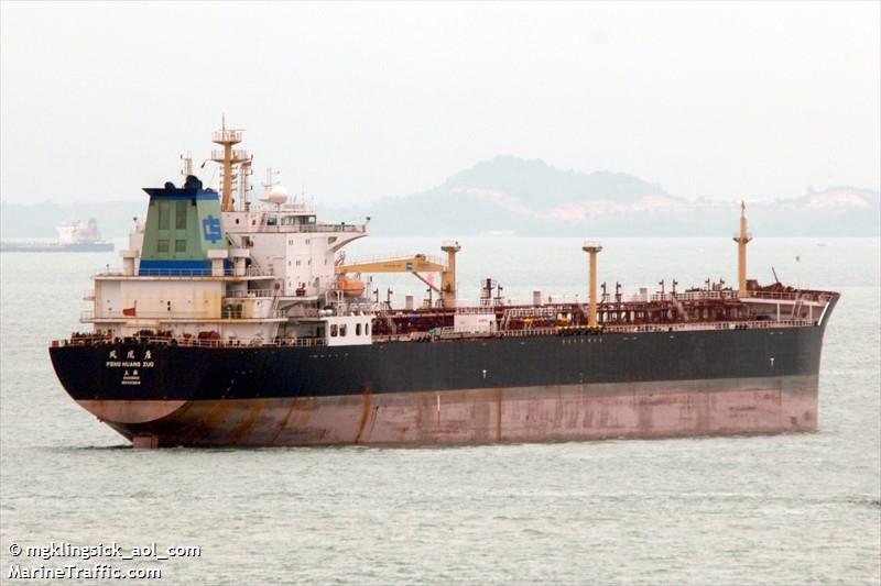 feng huang zuo (Crude Oil Tanker) - IMO 9312614, MMSI 413156000, Call Sign BPFT under the flag of China