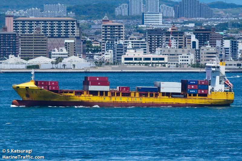 haisu6 (Container Ship) - IMO 9339026, MMSI 413703630, Call Sign BQXZ under the flag of China