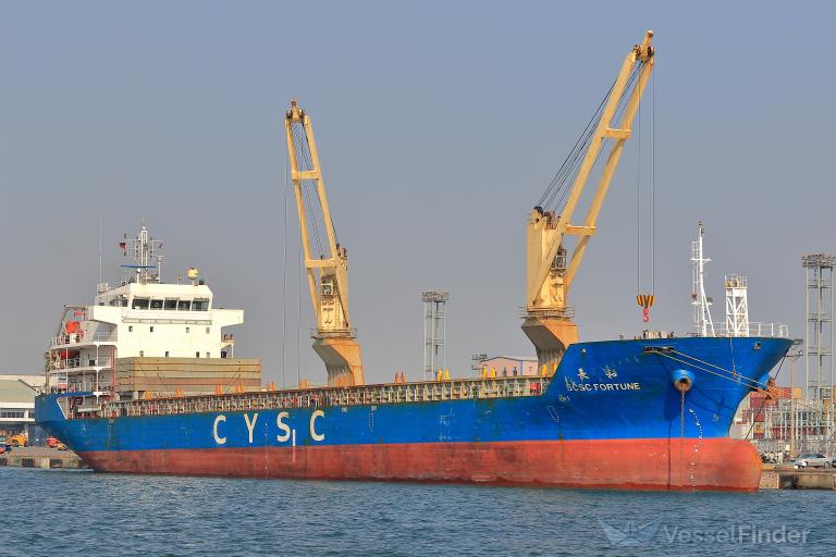 scsc fortune (General Cargo Ship) - IMO 9530151, MMSI 477264600, Call Sign VREK8 under the flag of Hong Kong