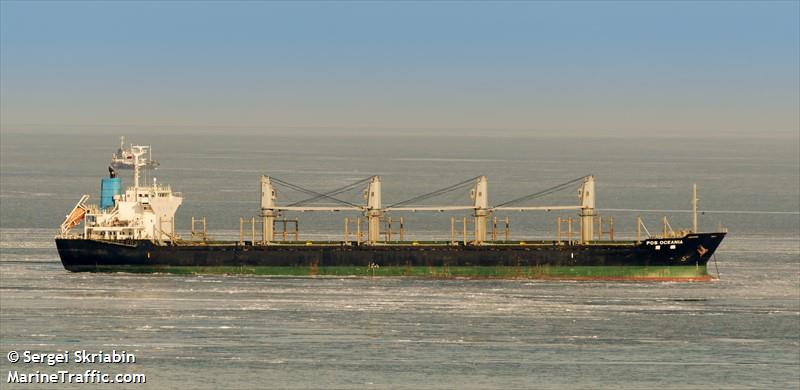 pos oceania (Bulk Carrier) - IMO 9615145, MMSI 538004706, Call Sign V7YP7 under the flag of Marshall Islands