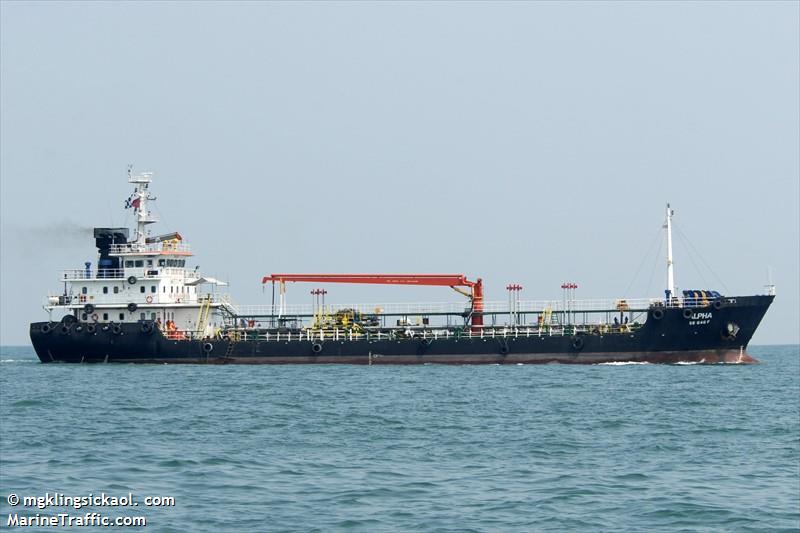 alpha (Oil Products Tanker) - IMO 9515163, MMSI 564462000, Call Sign 9VVK6 under the flag of Singapore