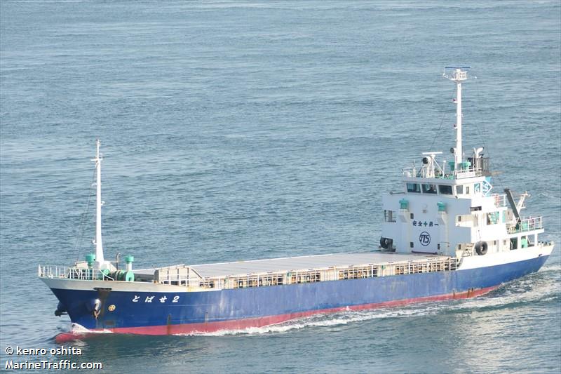 tobase 2 (Cargo ship) - IMO , MMSI 431400349, Call Sign JM6371 under the flag of Japan