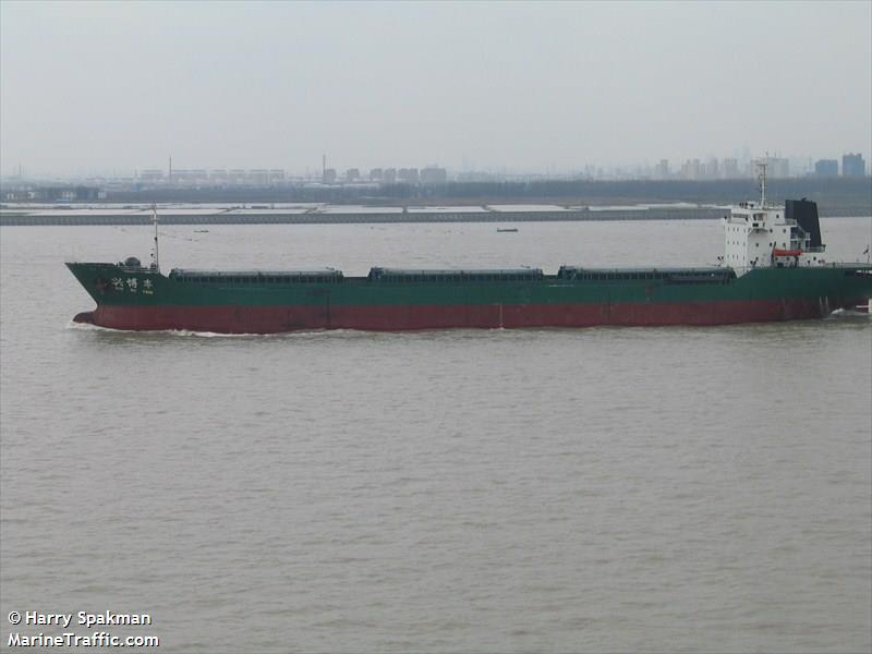 xing bo feng (Cargo ship) - IMO 4884727, MMSI 413374480, Call Sign BIRU under the flag of China