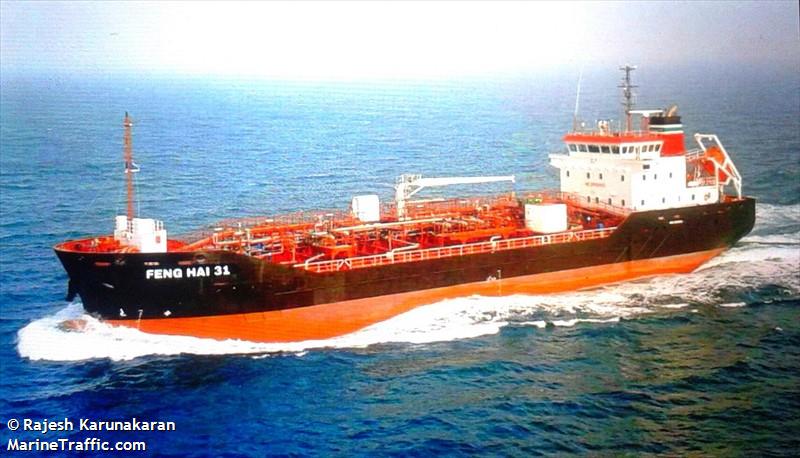 feng hai 31 (Chemical/Oil Products Tanker) - IMO 9660803, MMSI 413472660, Call Sign BYII under the flag of China