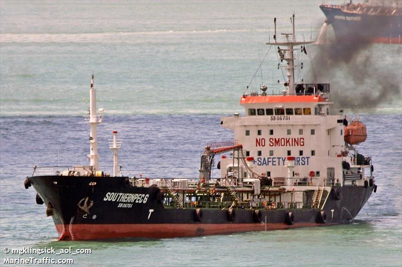 new navigator 2 (Oil Products Tanker) - IMO 9550606, MMSI 563874000, Call Sign 9V8744 under the flag of Singapore