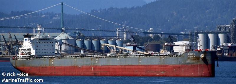 yangze 12 (Bulk Carrier) - IMO 9604017, MMSI 636018731, Call Sign D5RD3 under the flag of Liberia