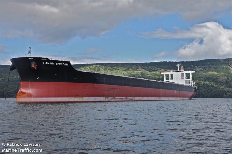 hl shikoku (Bulk Carrier) - IMO 9446532, MMSI 352250000, Call Sign HPSS under the flag of Panama