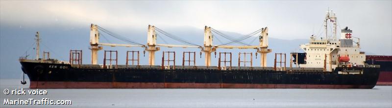 ken goh (General Cargo Ship) - IMO 9236066, MMSI 356347000, Call Sign HP7161 under the flag of Panama