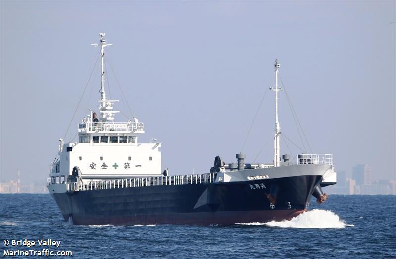 kyodo maru (General Cargo Ship) - IMO 9682095, MMSI 431005074, Call Sign JD3624 under the flag of Japan