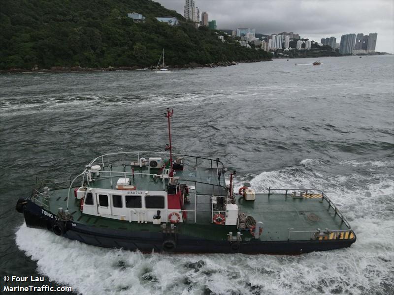 tsing yuk (Tug) - IMO , MMSI 477995296, Call Sign VRKV5 under the flag of Hong Kong