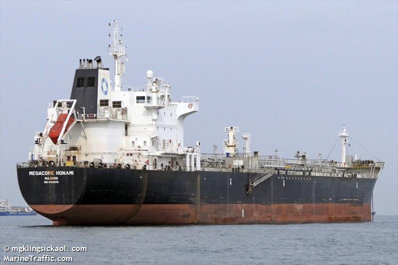 broadway (Chemical/Oil Products Tanker) - IMO 9456070, MMSI 538003859, Call Sign V7TQ4 under the flag of Marshall Islands