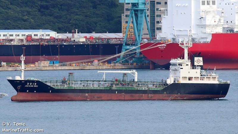 jin yang 1ho (Oil Products Tanker) - IMO 9834143, MMSI 440062680, Call Sign 184803 under the flag of Korea