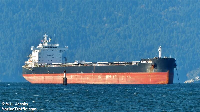 zheng heng (Bulk Carrier) - IMO 9593799, MMSI 373299000, Call Sign 3EZG2 under the flag of Panama