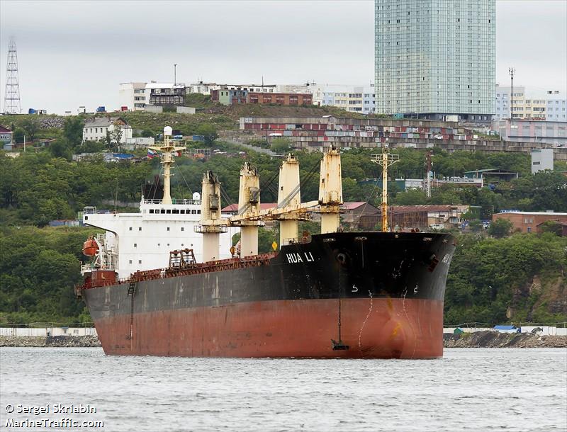 huali (Bulk Carrier) - IMO 9132935, MMSI 373487000, Call Sign 3FXN8 under the flag of Panama