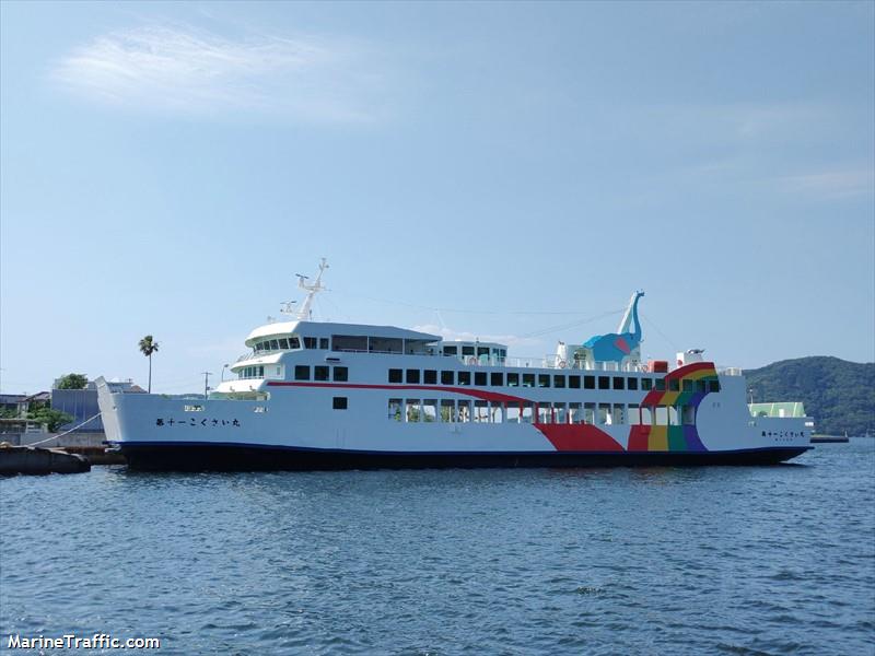 kokusaimaru no.11 (Passenger ship) - IMO , MMSI 431017167, Call Sign JD4952 under the flag of Japan