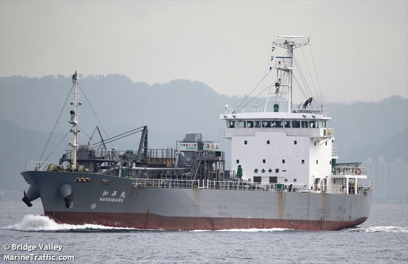 waheimaru (Cement Carrier) - IMO 9690602, MMSI 431005189, Call Sign JD3641 under the flag of Japan