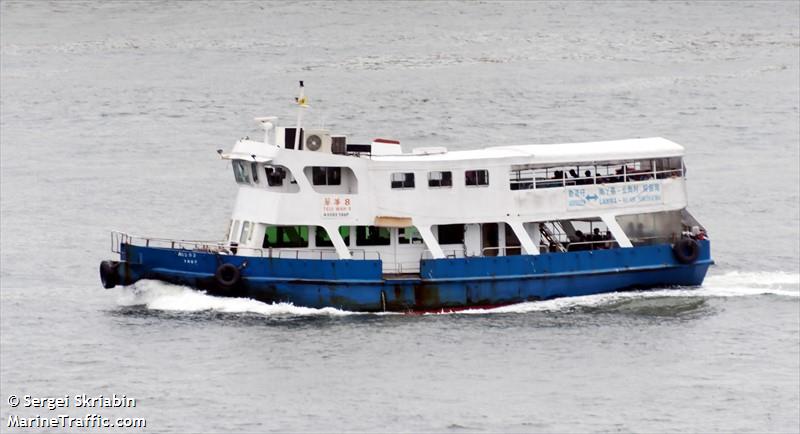 tsui wah 8 (Passenger ship) - IMO , MMSI 477995439, Call Sign VRS4795 under the flag of Hong Kong