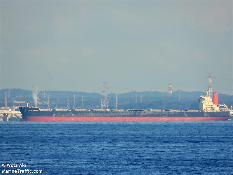 vega dream (Bulk Carrier) - IMO 9532094, MMSI 354224000, Call Sign H3GH under the flag of Panama