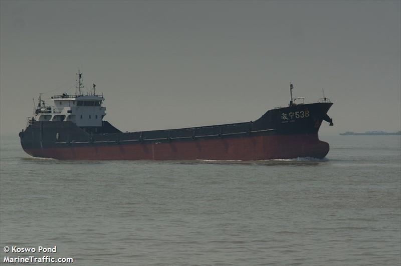 shuang ning 538 (Cargo ship) - IMO 1048580, MMSI 413417810 under the flag of China