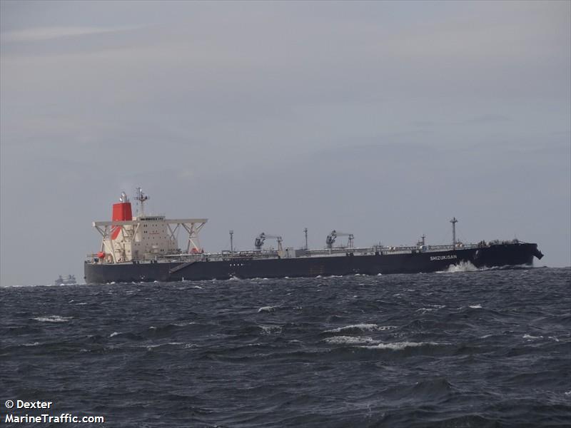 shizukisan (Crude Oil Tanker) - IMO 9339997, MMSI 432701000, Call Sign 7JFB under the flag of Japan