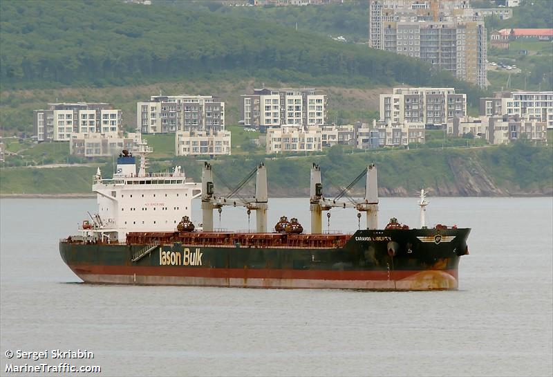 caravos liberty (Bulk Carrier) - IMO 9653795, MMSI 538004998, Call Sign V7AH7 under the flag of Marshall Islands