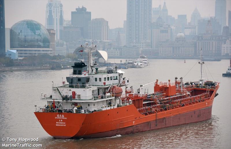 zhong gang hua yun 3 (Chemical Tanker) - IMO 9406740, MMSI 412373530, Call Sign BPLR under the flag of China