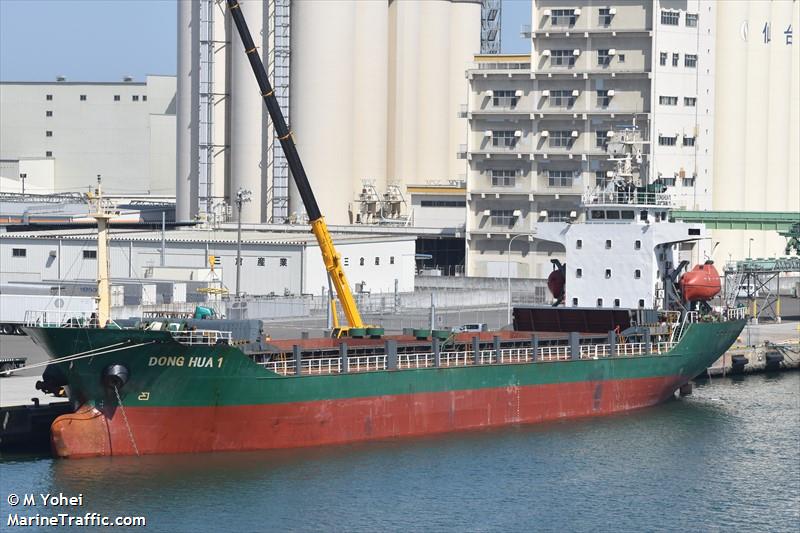 dong hua 1 (General Cargo Ship) - IMO 9532070, MMSI 457311000, Call Sign JVTD7 under the flag of Mongolia