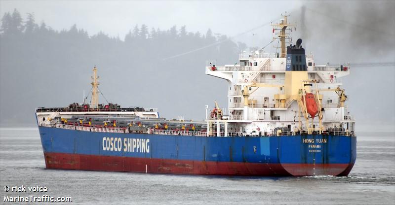 hong yuan (Bulk Carrier) - IMO 9500883, MMSI 353143000, Call Sign 3EUX3 under the flag of Panama