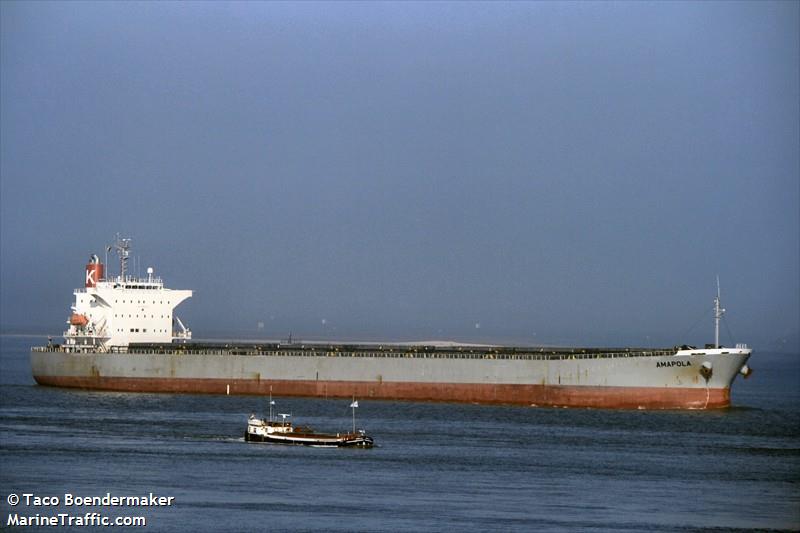 emmakris ii (Bulk Carrier) - IMO 9254575, MMSI 354447000, Call Sign H9YY under the flag of Panama