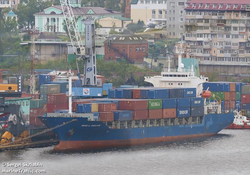 heungasingapore (Container Ship) - IMO 9131060, MMSI 370009000, Call Sign 3ERC6 under the flag of Panama