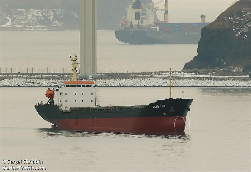 tong yun (General Cargo Ship) - IMO 9537599, MMSI 370672000, Call Sign 3FWX2 under the flag of Panama