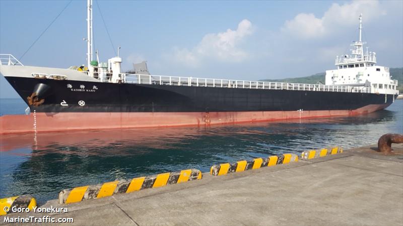 kaishinmaru (General Cargo Ship) - IMO 8748359, MMSI 431001259, Call Sign JD3041 under the flag of Japan