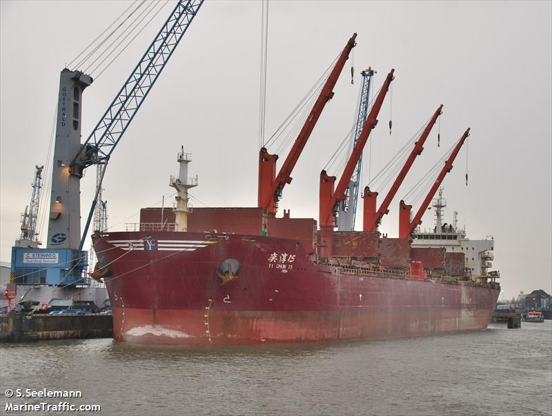 yi chun 15 (Bulk Carrier) - IMO 9631474, MMSI 477098100, Call Sign VRKL5 under the flag of Hong Kong