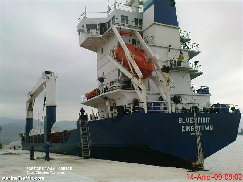 jawar ninawa (Tug) - IMO 9842944, MMSI 375727000, Call Sign J8B5911 under the flag of St Vincent & Grenadines