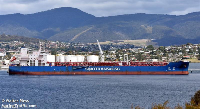 yong ang (Chemical/Oil Products Tanker) - IMO 9796925, MMSI 413295770, Call Sign BOTE2 under the flag of China