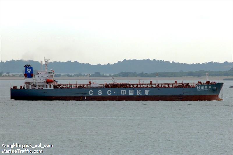 chang hang hong tu (Oil Products Tanker) - IMO 9379777, MMSI 413372000, Call Sign BURG under the flag of China