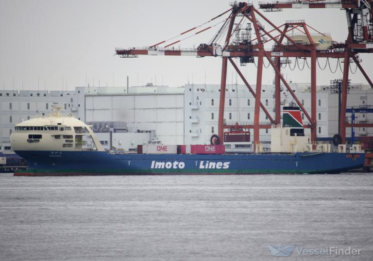 nagara (Container Ship) - IMO 9843778, MMSI 431011592, Call Sign JD4390 under the flag of Japan
