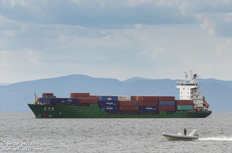 fengzeyuan (Container Ship) - IMO 9336270, MMSI 477407600, Call Sign VRMZ9 under the flag of Hong Kong