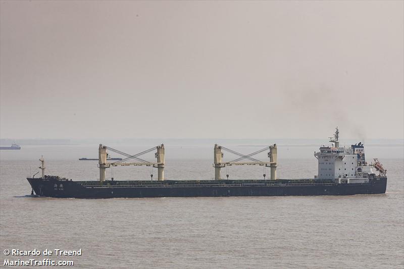 hai kang (Bulk Carrier) - IMO 9567506, MMSI 413466640, Call Sign BYET under the flag of China