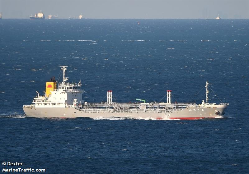 watatsumi (Oil Products Tanker) - IMO 9460045, MMSI 431000926, Call Sign JD2905 under the flag of Japan